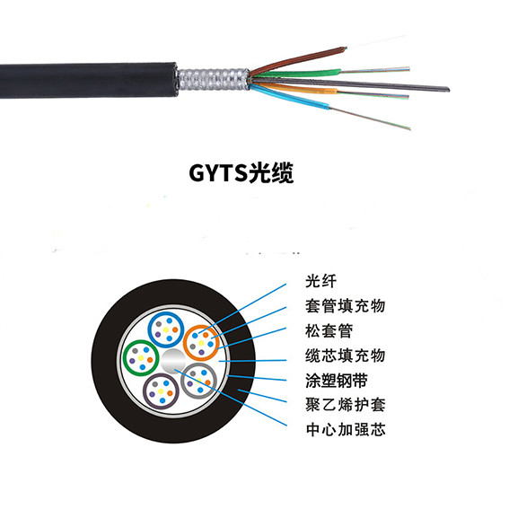 grado GYTS-8B1.3 all'aperto del trasportatore di cavo a fibre ottiche di singolo modo dei 8 centri